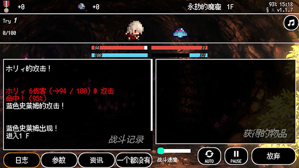 百层地宫突击官方版