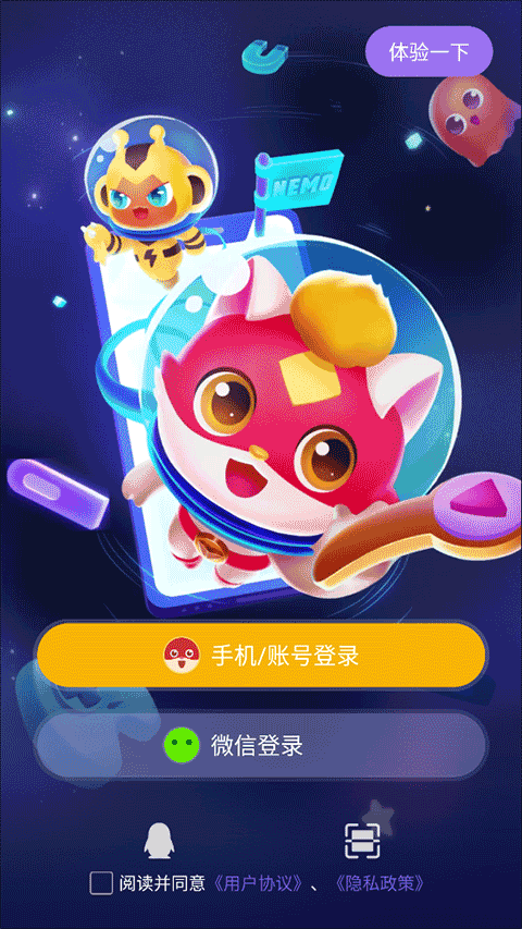点个猫app