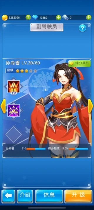 全民飞机大战官方版