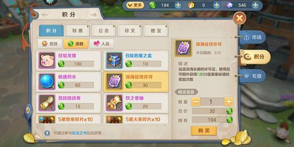 云上城之歌果盘版