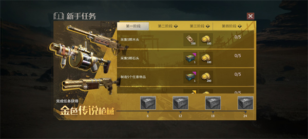 文明重启官方正版