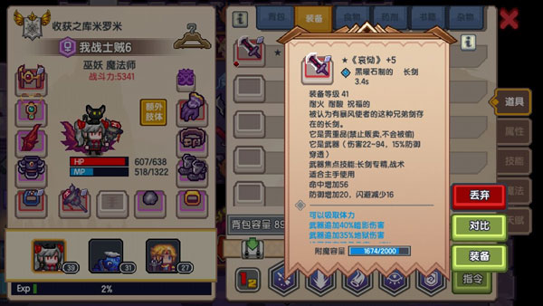 伊洛纳九游版