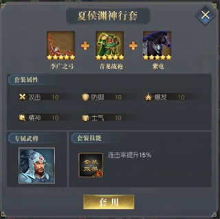 三国志吕布传华为版