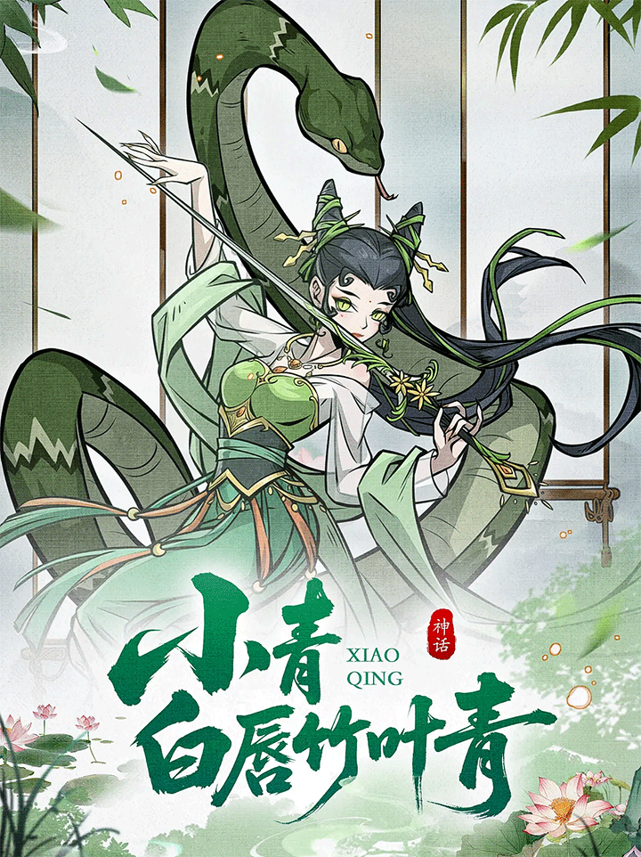 幻灵召唤师官方版