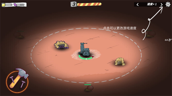 前哨站2游戏