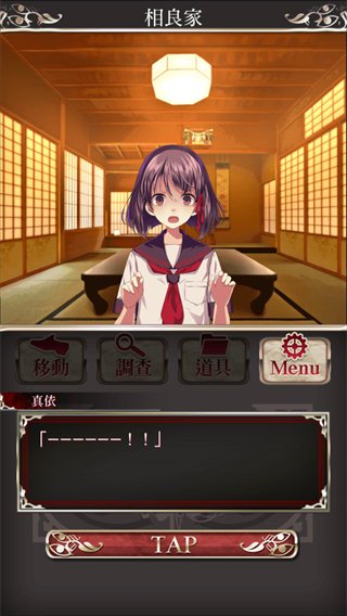 四目神游戏