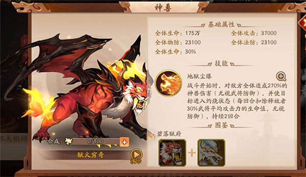 少年三国志2小y电视版