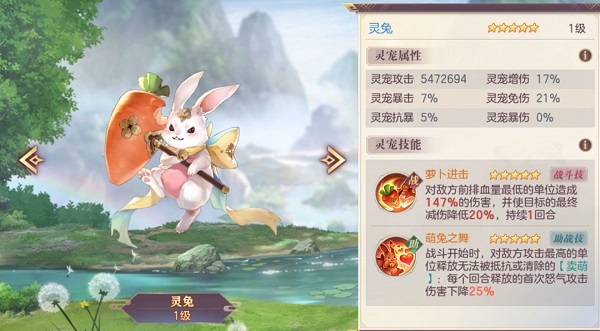 三国志幻想大陆小米渠道服