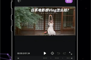 抖影视频剪辑app