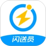 闪送员骑手app