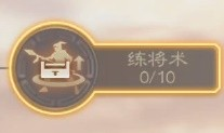 三国志战棋版vivo版