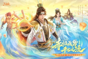 三国杀国际服