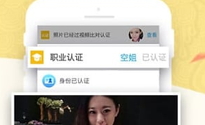 现在最火的约会手机软件合集