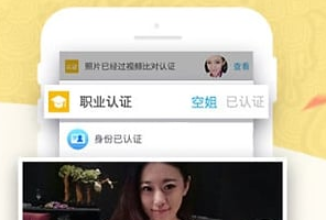 现在最火的约会手机软件合集