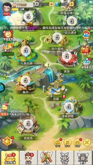 梦幻石器OL（冒险）