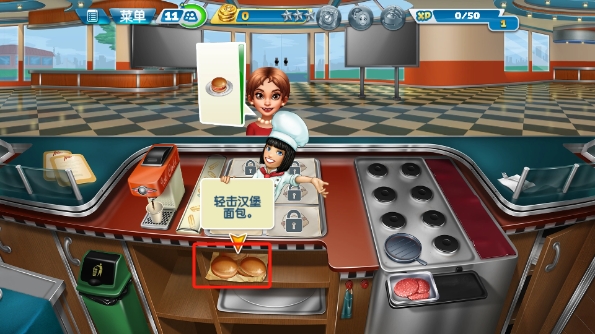 烹饪发烧友国际版(Cooking Fever)