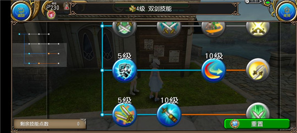 托拉姆物语最新版