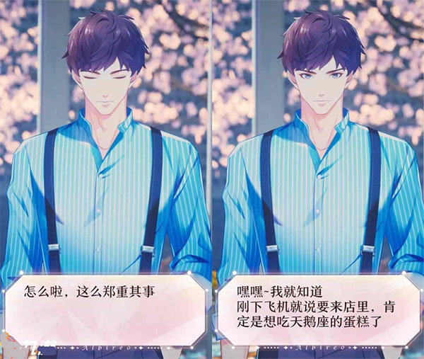 梦间集天鹅座小米版