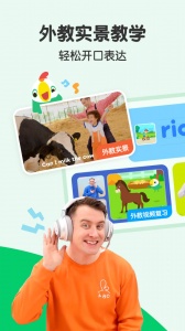 叽里呱啦最新版