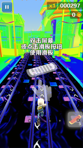 地铁跑酷孤独之城版