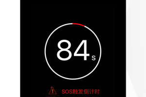 来啊骑行app