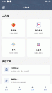 米坛社区app最新版