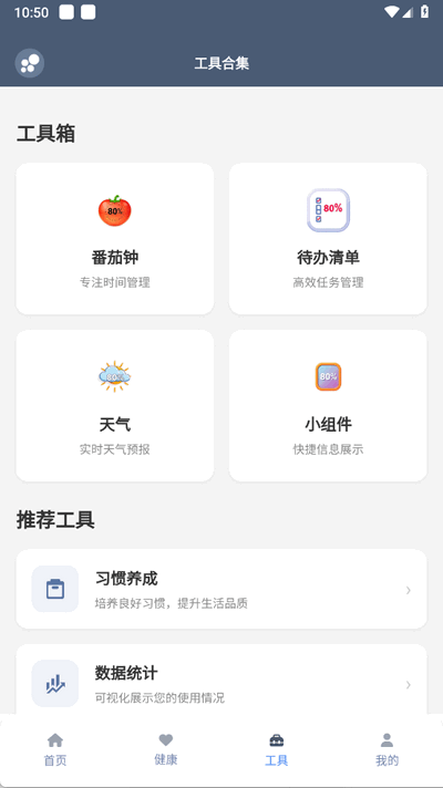 米坛社区app最新版