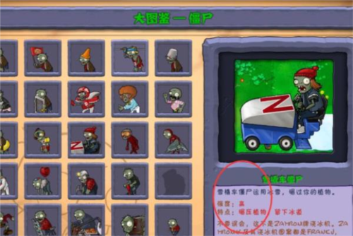 植物大战僵尸破解版无限阳光版