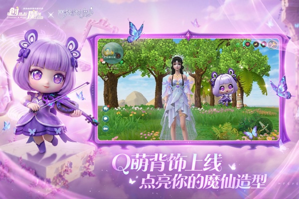 创造与魔法华为版