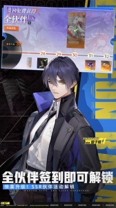 龙族卡塞尔之门bilibili版