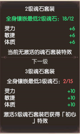 完美世界诸神之战公益服