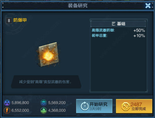 舰队指挥官官方正版