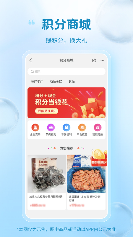 冷链多多最新版