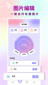 友友拍app