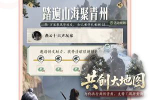 网易大神app官方正版