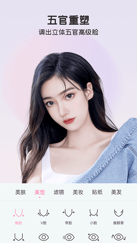 完美视频美颜最新版