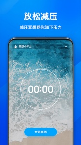 欢乐计步宝手机版