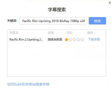 迅雷X