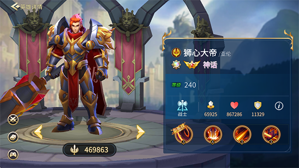 万界英雄手游
