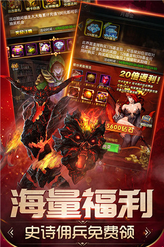 魔法无敌新服