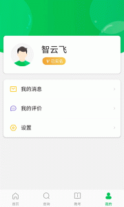 舞蹈宝典app