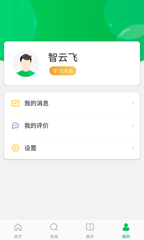 舞蹈宝典app