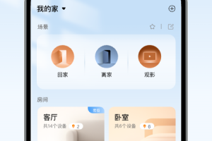 欧享家app