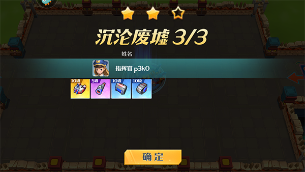 坦克无敌变态版