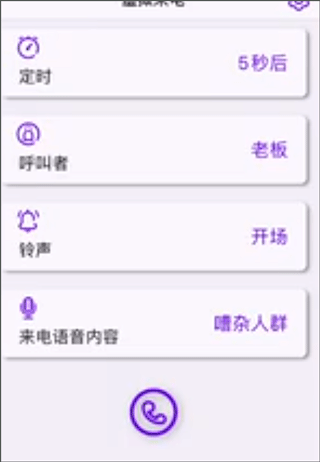 esc社恐逃跑神器