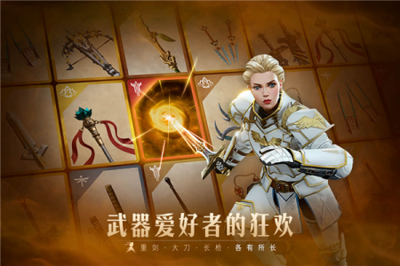 暗影格斗3腾讯版