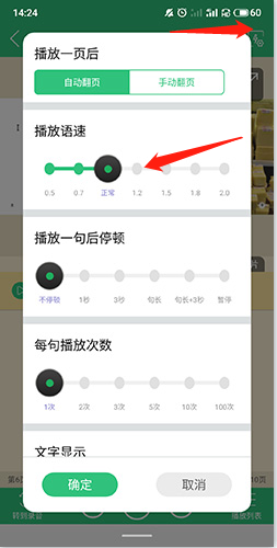 千读app