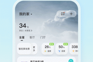 海信聚好看app