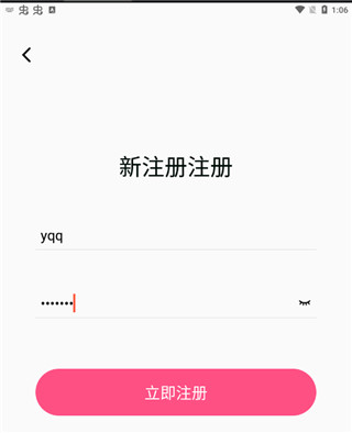 柒核音频提取器app
