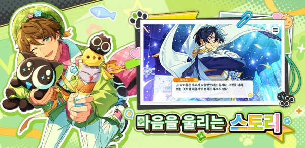 偶像梦幻祭2韩服